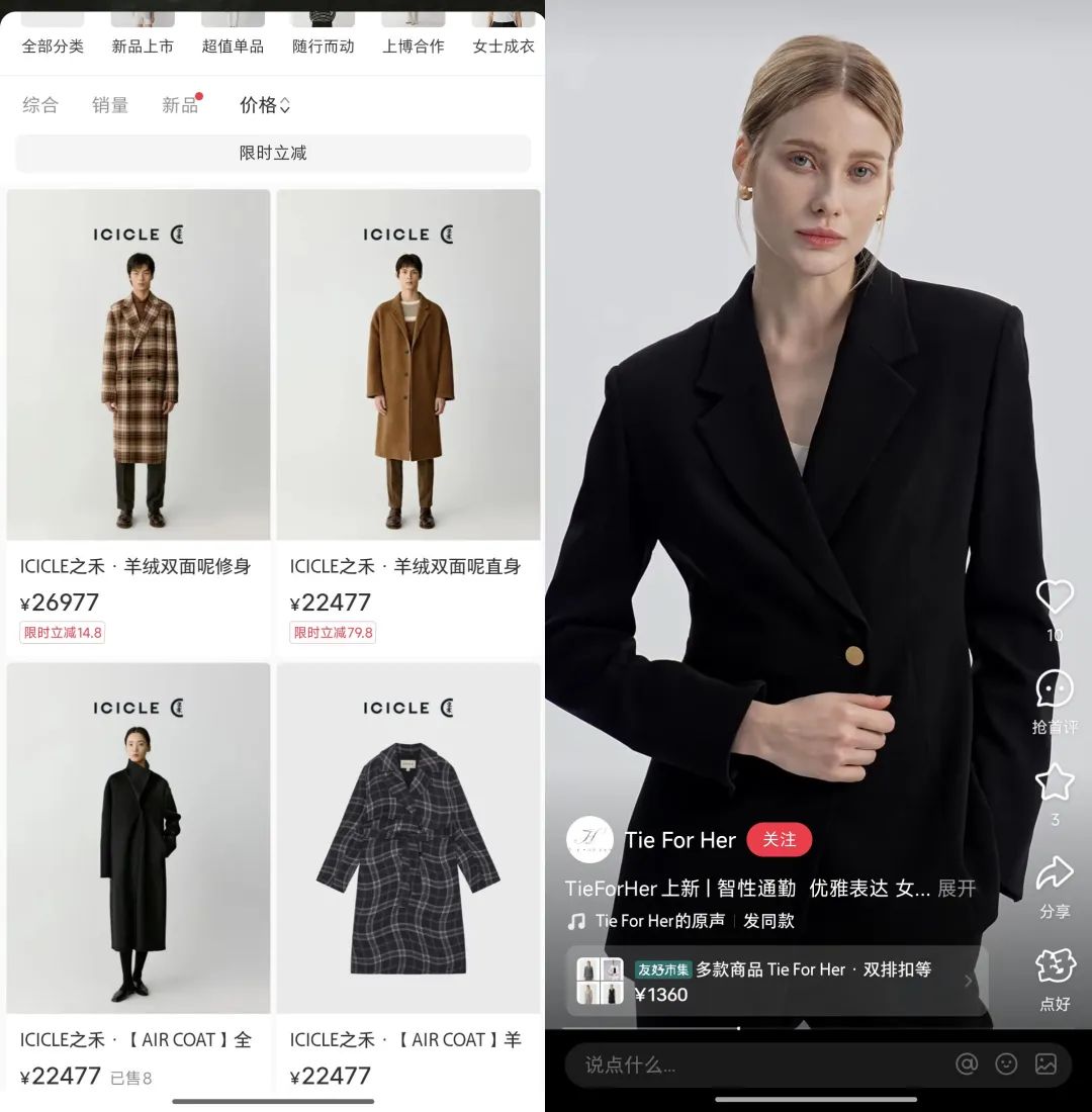 图片[8]-扒完小红书的1000家爆款小店，我找出了小红书的卖货密码-全旗论坛