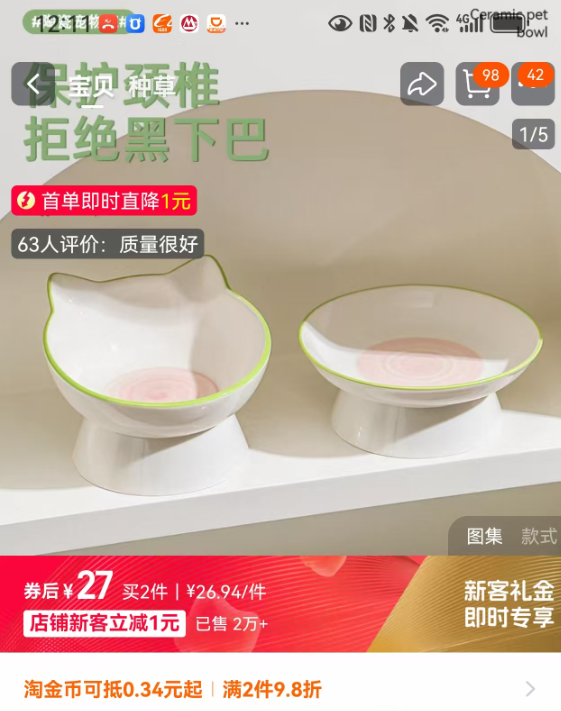 图片[22]-普通人电商创业实战复盘，宠物品类从0到月销150单全流程操作详解-全旗论坛