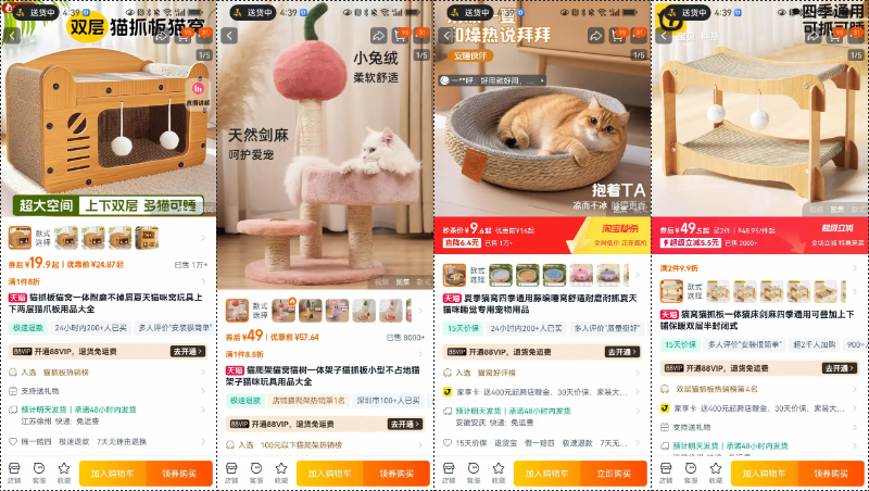 图片[6]-普通人电商创业实战复盘，宠物品类从0到月销150单全流程操作详解-全旗论坛