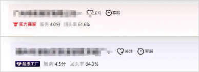 图片[37]-普通人电商创业实战复盘，宠物品类从0到月销150单全流程操作详解-全旗论坛