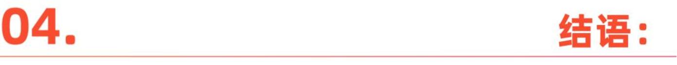 图片[4]-非洲电商：中国卖家的下一个黄金十年？-全旗论坛