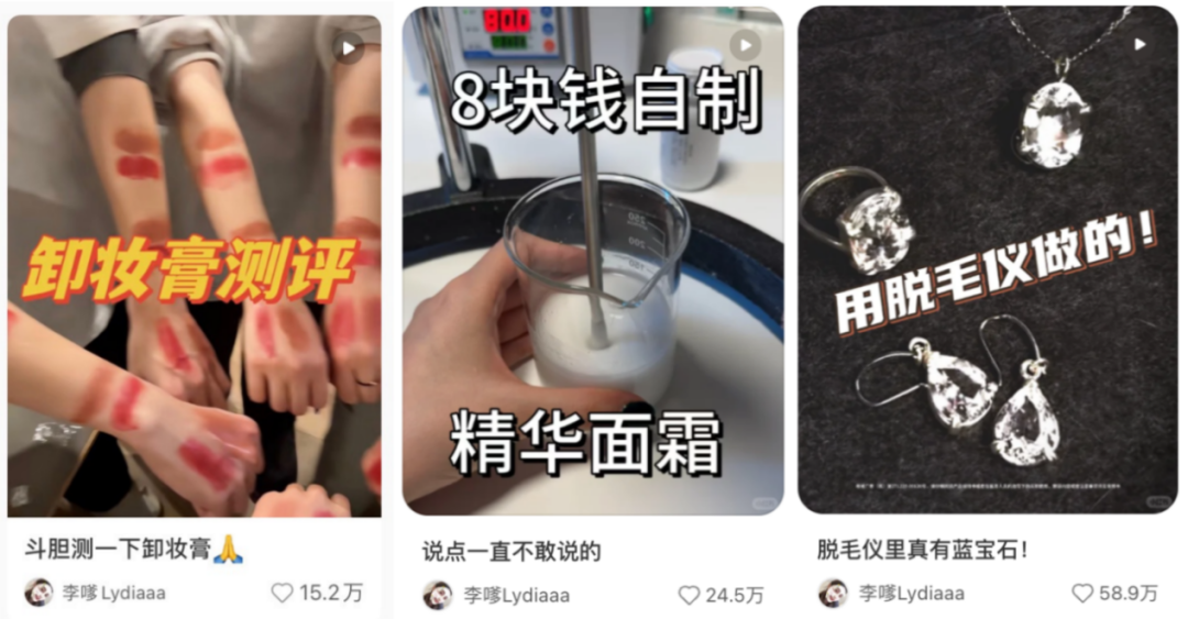 图片[2]-边开直播边做实验，单场卖出2200万，小红书有了00后“一姐”-全旗论坛