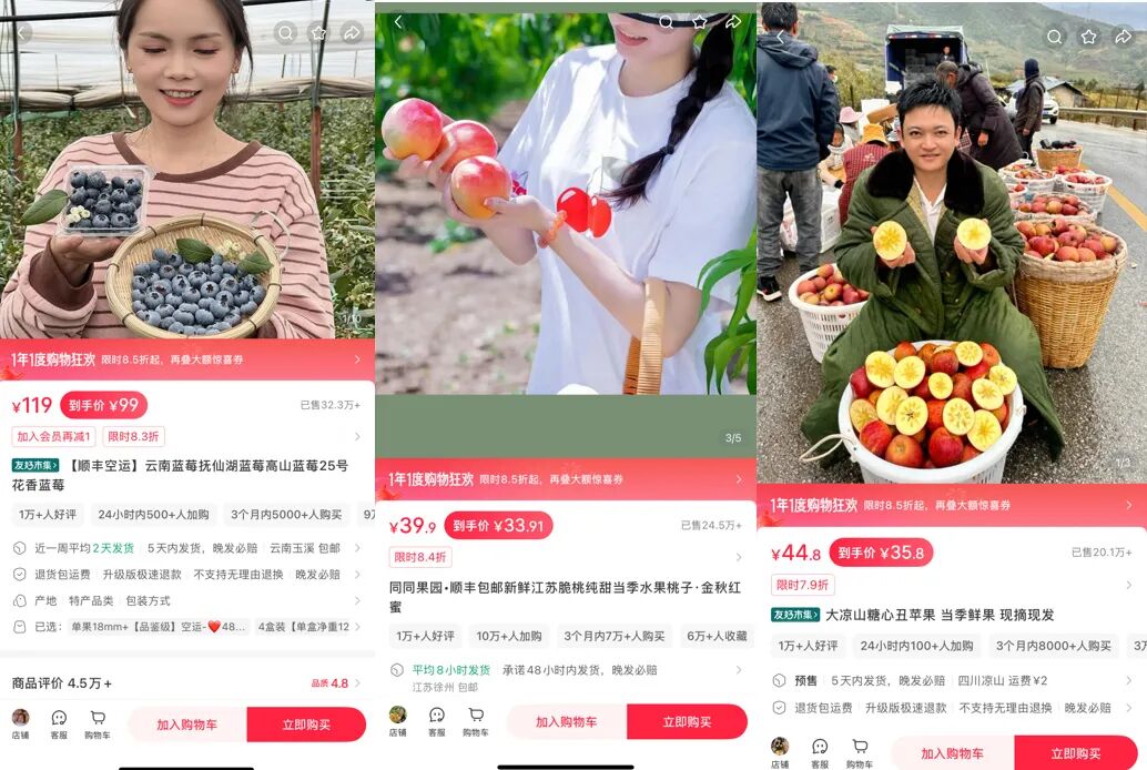 图片[6]-小红书电商抖音化能走多远？-全旗论坛