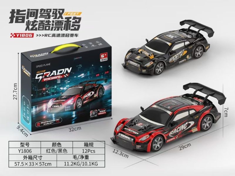 遥控RC漂移赛车-全旗论坛