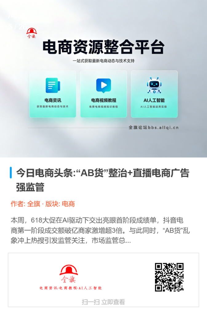 下载