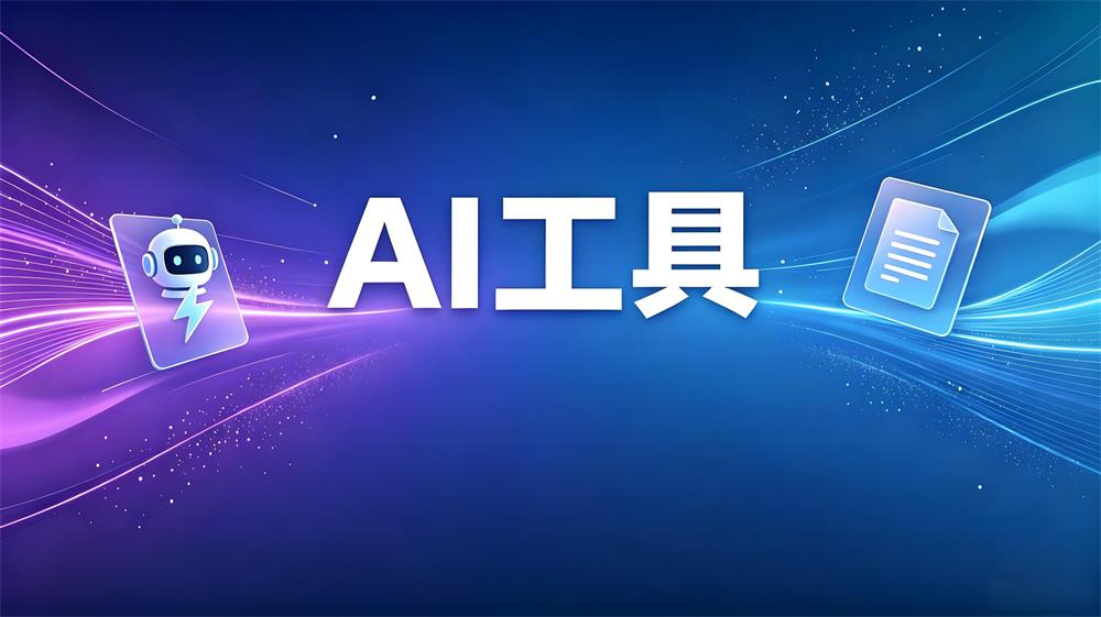 图片-全旗电商