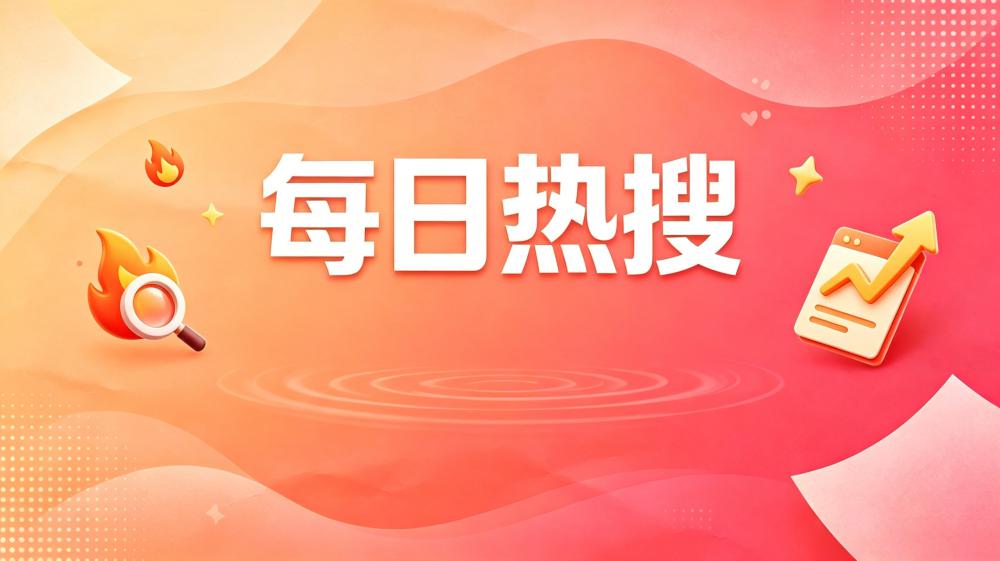 图片-全旗电商