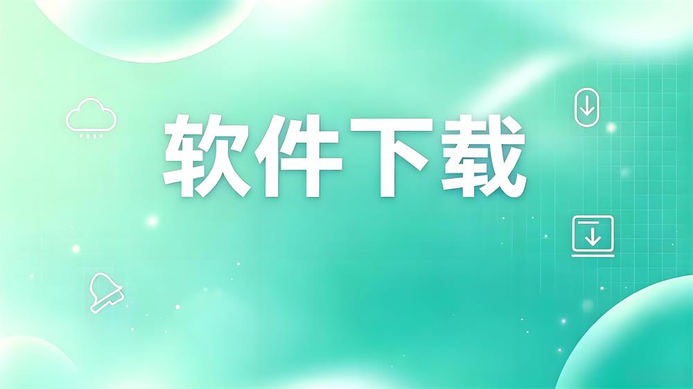 图片-全旗电商