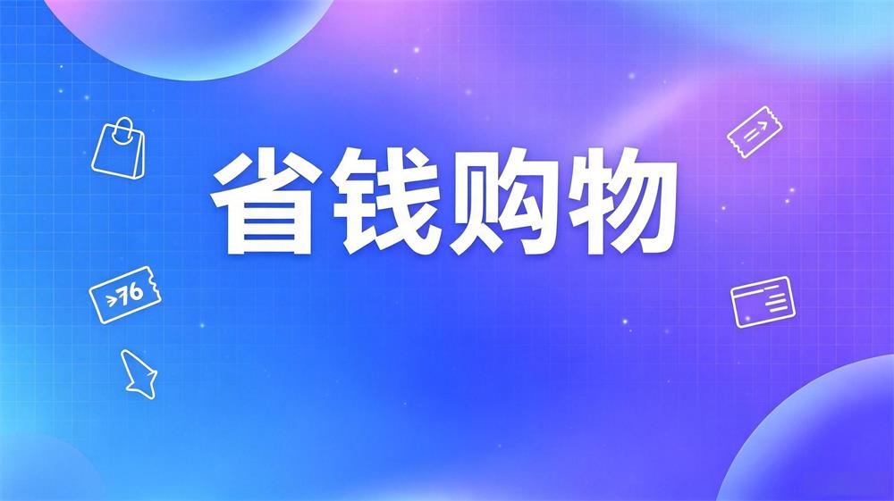 图片-全旗电商